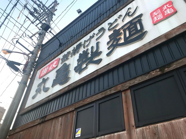 看板 画像7