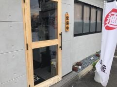 めん蔵馬見ケ崎店
