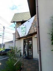 伽羅