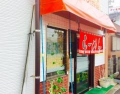 さんこうラーメン