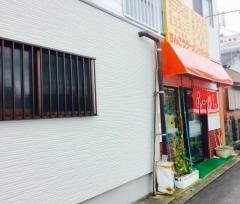 さんこうラーメン