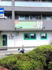 スマイルデンタルクリニック