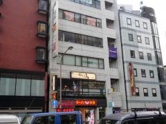 竹内歯科クリニック