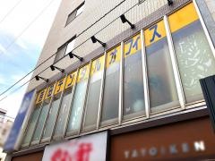 吉田デンタルオフィス