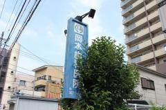 岡本歯科医院