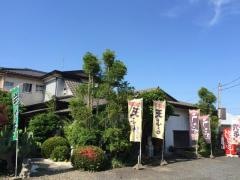 大和寿し