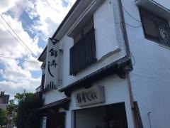 銀寿し