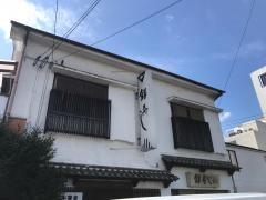 銀寿し