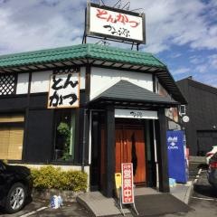 とんかつかつ源