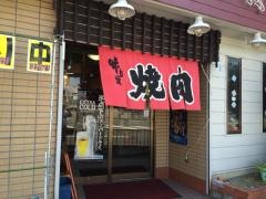 美っちゃんチロリン村