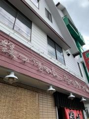 美っちゃんチロリン村