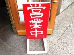 洛神