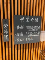 とん亭