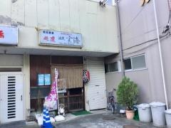 玄海