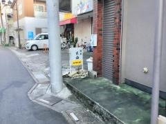 玄海