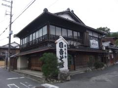 日吉そば