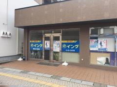 イング　日根野校