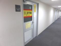 浜学園　岡山教室