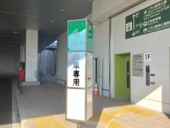 「八木山動物公園前」バス停留所