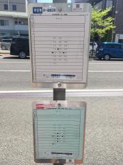「こむこむ館前」バス停留所
