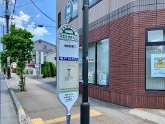 「本太小学校入口」バス停留所