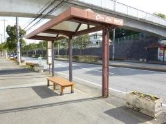 「水の江」バス停留所