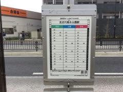 「氷川神社前」バス停留所