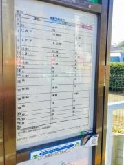「小川一番」バス停留所