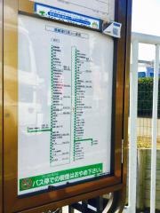 「小川一番」バス停留所
