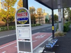 「洋光台二丁目」バス停留所