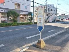 「下有馬」バス停留所