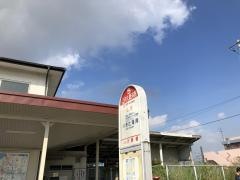 「ＪＲ久里浜駅」バス停留所