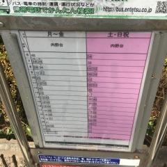 「赤池薬師」バス停留所