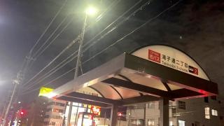 「滝子通二丁目」バス停留所