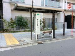 「なんば中学校前」バス停留所