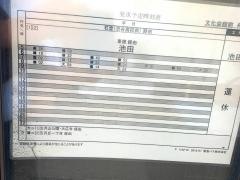 「文化会館前」バス停留所