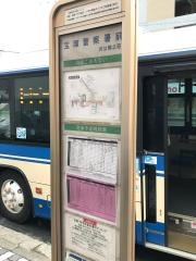 「宝塚警察署前」バス停留所