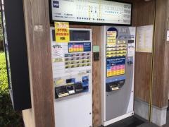 「高知龍馬空港」バス停留所