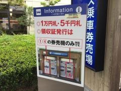 「高知龍馬空港」バス停留所