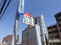 「緑園前」バス停留所
