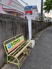 「吉岡団地」バス停留所