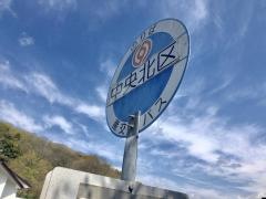 「中央北区」バス停留所