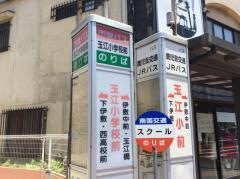 「玉江小前」バス停留所