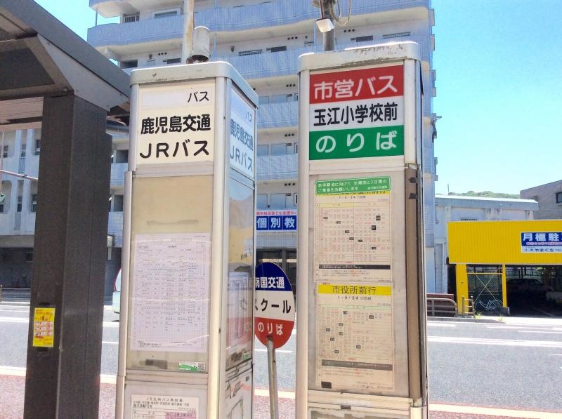 「玉江小前」バス停留所の外観です。