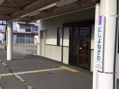 西米沢駅