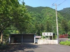 鍋原駅