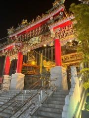 関帝廟