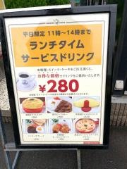 星乃珈琲店　稲城店