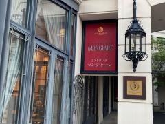 リストランテ　マンジャーレ　伊勢山店