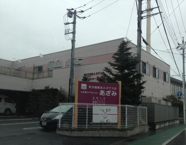 あざみ 施設外観